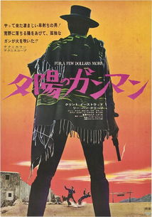 红色电波