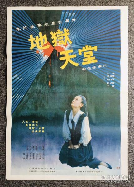 演技名场面
