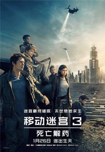 古代十大排行榜