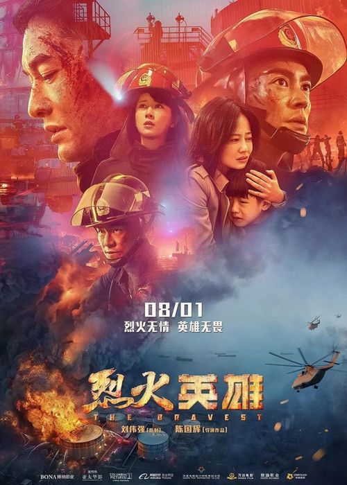 大笑江湖