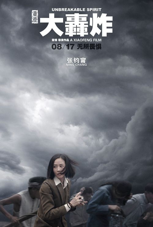 放羊的星星