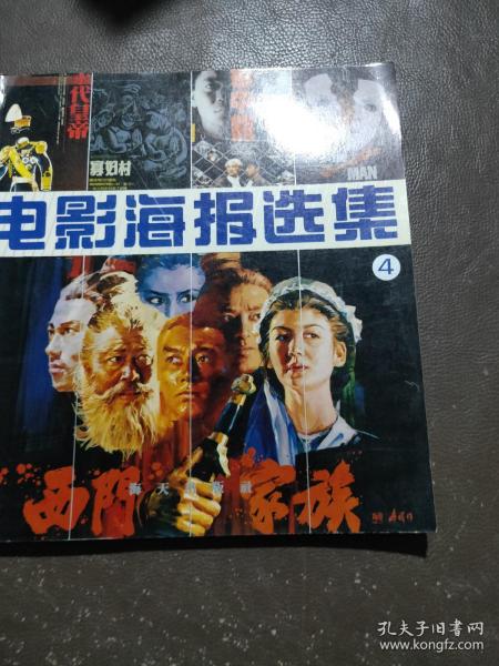 新巴布工程师电视番外版