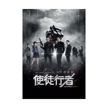 电音奇才艾维奇蒂姆原色