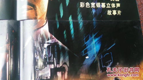 中国历代疆域变化第十四版