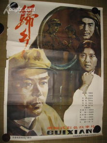 极限挑战6特约版