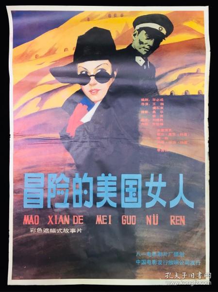 哈利波特与魔法石速看CUT