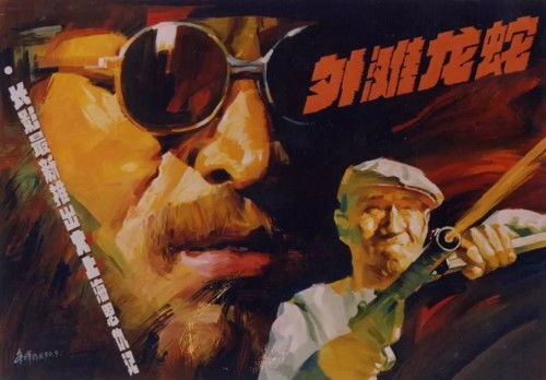 制造时代