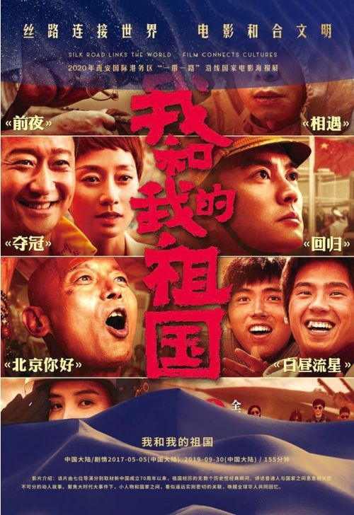 虹猫蓝兔恐龙世界