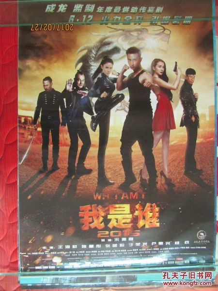 玫瑰绽放的年代