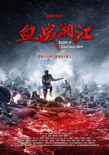 漫长的季节卫视版