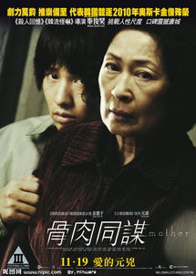 真相寻踪