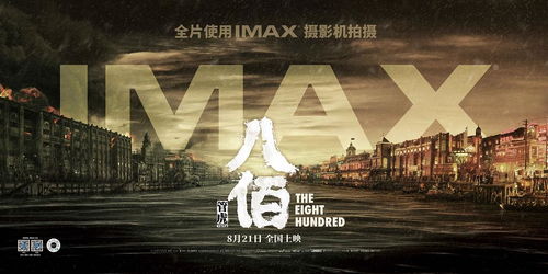 芭比之真假公主系列英语版