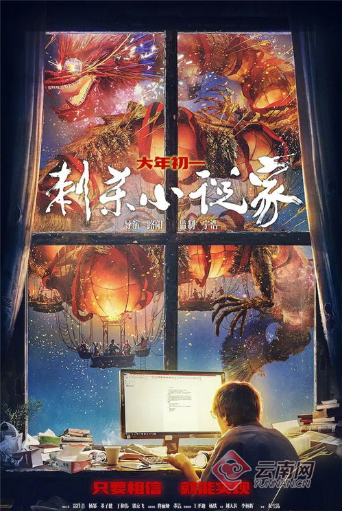 中国文化之旅