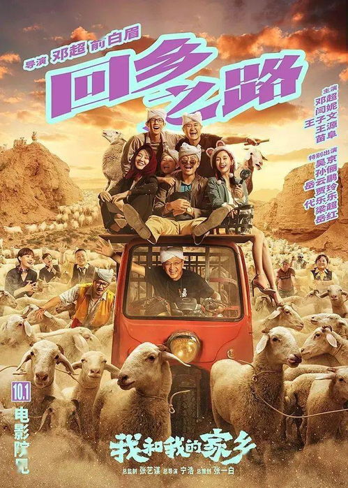 捏捏大爆炸