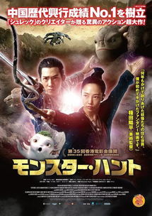 光明守护者