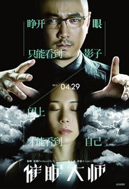 喜羊羊与灰太狼之决战次时代