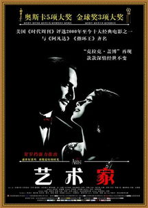 荣誉之战