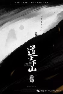 斗鸡侠