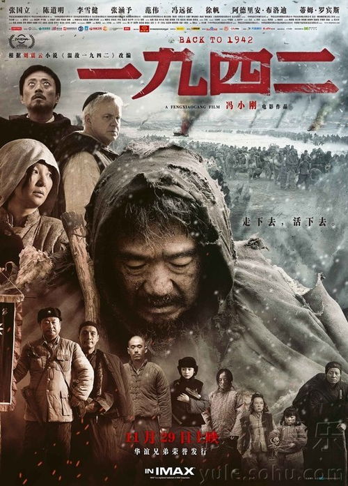 荣耀法则