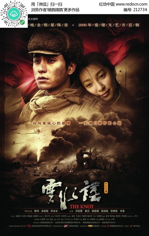 扫毒2天地对决粤配