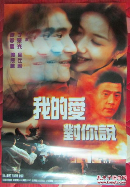小美人鱼的奇幻冒险