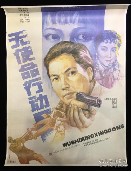 少儿冒险剧场