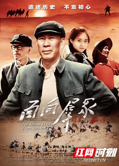 间谍同盟普通话