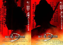 小仓鼠奇奇爱冒险