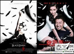 阴阳先生之末代天师