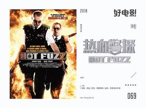拜托了冰箱中国版6