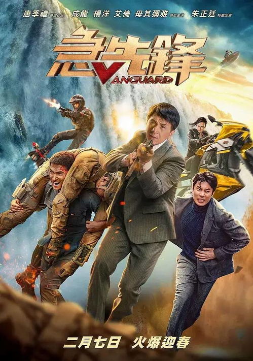 同一个梦想