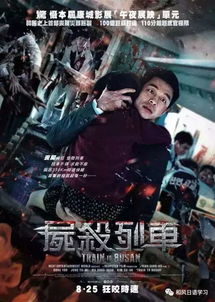 喜鹊东南飞