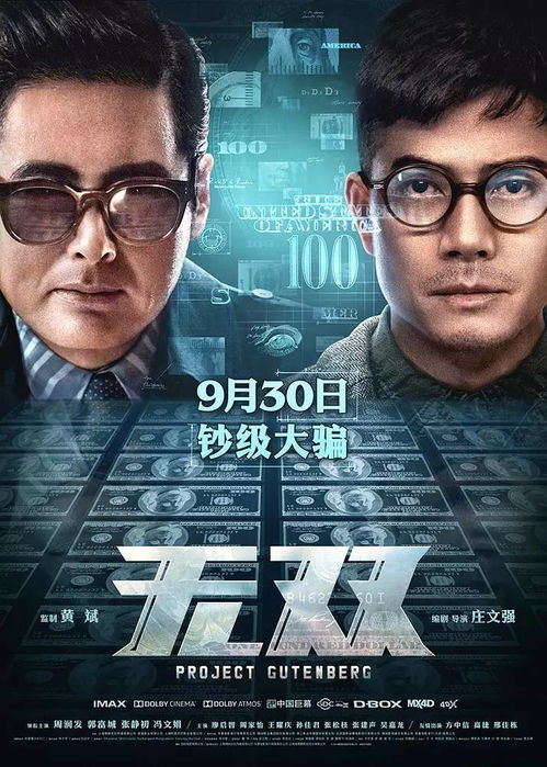 乐高小精灵奇幻冒险