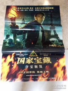 趣味工程车玩具