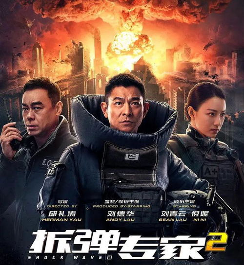 磁力巴克球DIY玩具乐园