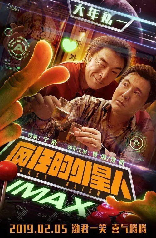 天书奇谭