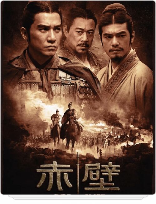 地雷战传奇之锄奸行动