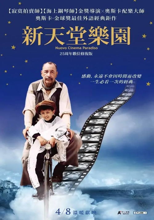 御龙修仙传3上古战场
