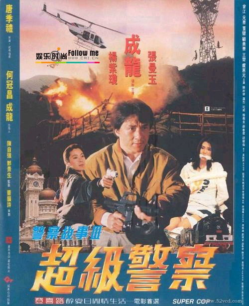 龙岭迷窟
