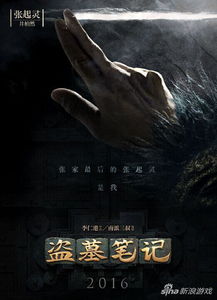 罪案现场实录5