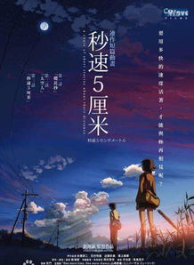 精彩的名人故事1
