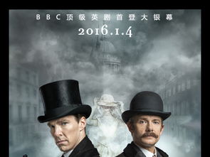 惊声尖笑2普通话