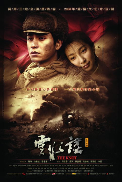 机械战警普通话
