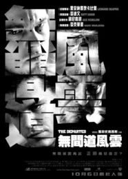夜半的鬼影