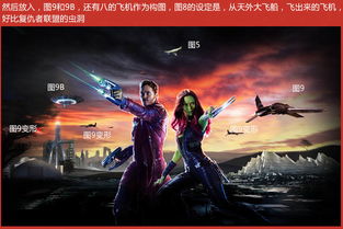 剑舞动态漫画