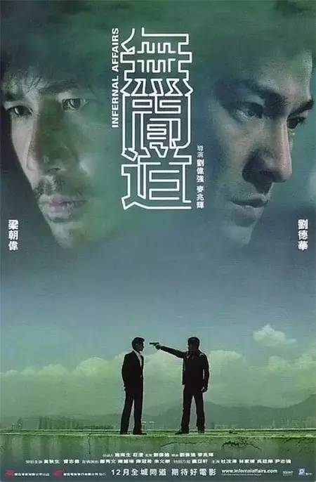 铁警神犬