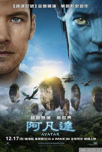 生物黑客1