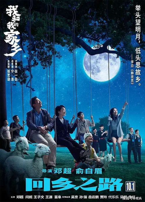 恋爱编织梦