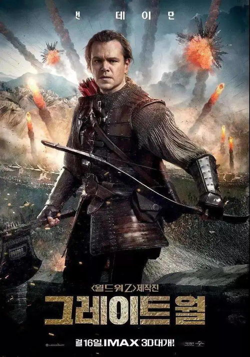 绑架X计划