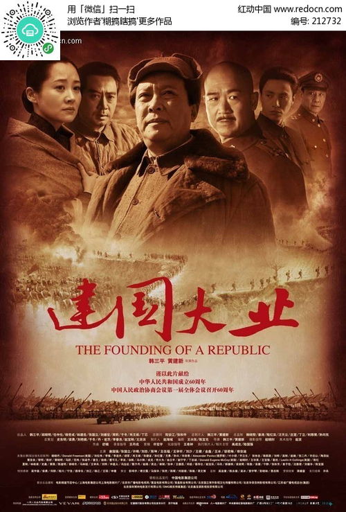 暴风恐龙战队4
